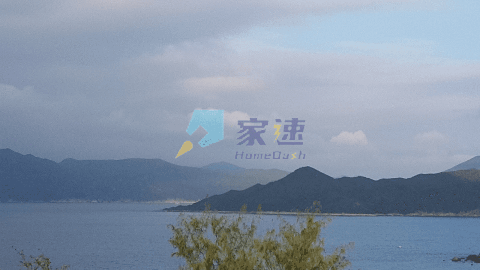 碧沙路20及22號 屋苑外觀