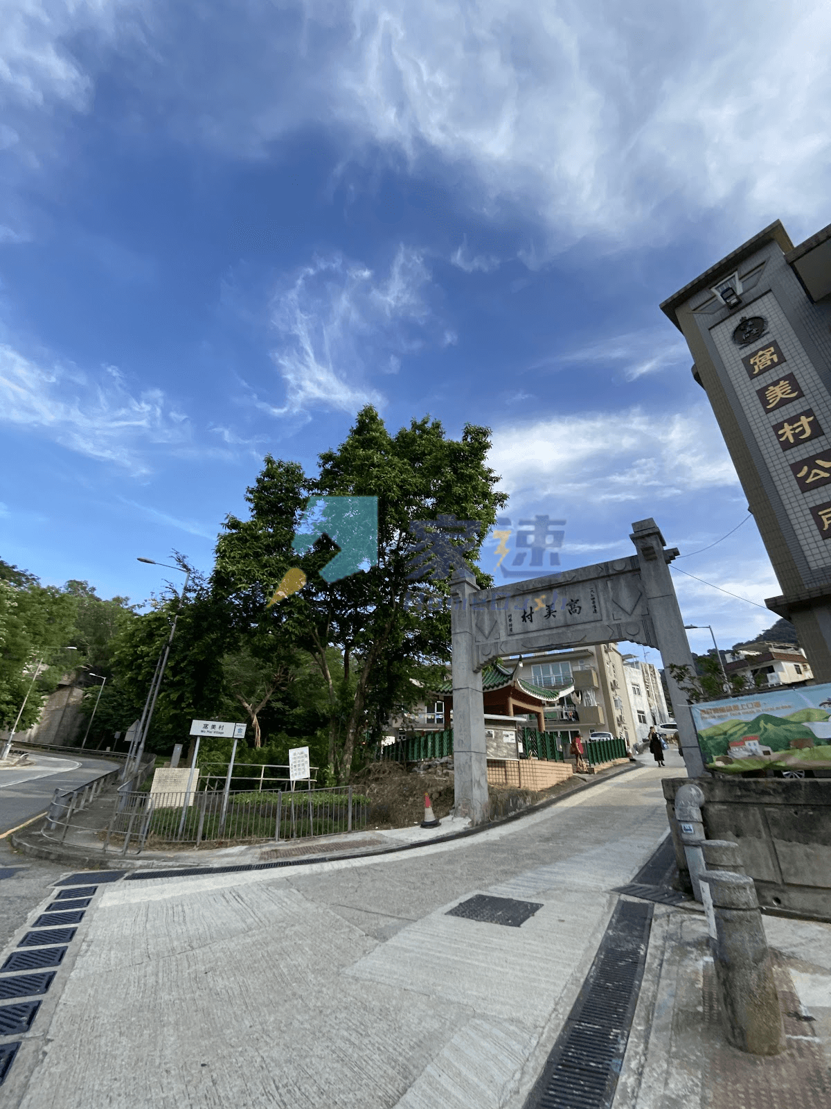 御庭園 屋苑外觀