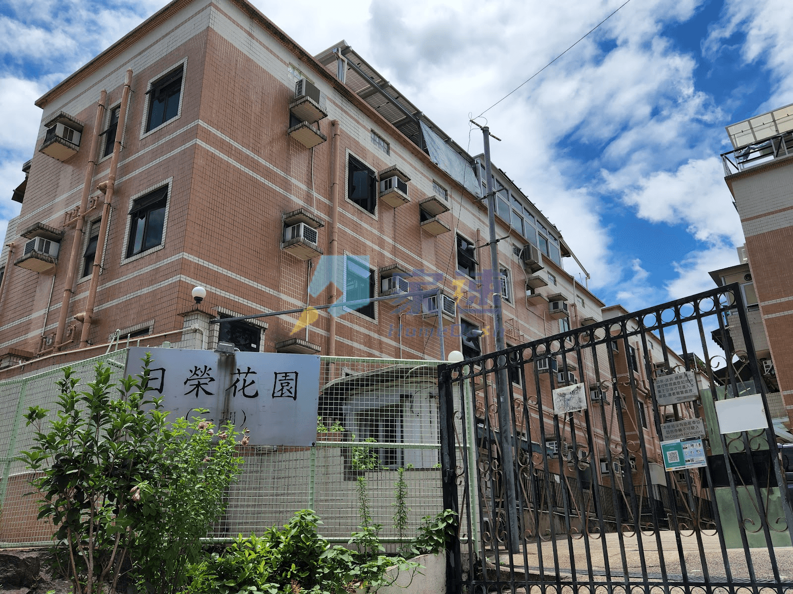 日榮花園 屋苑外觀