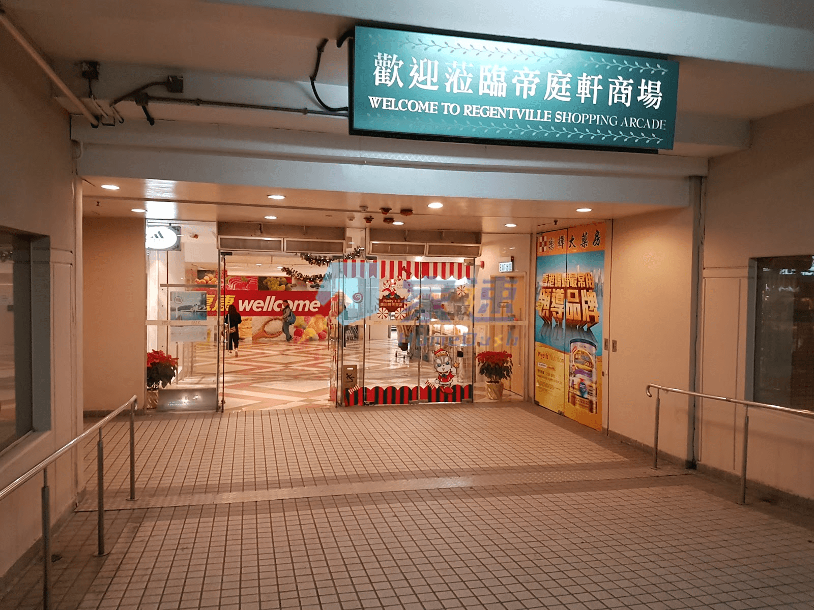 帝庭軒 屋苑外觀