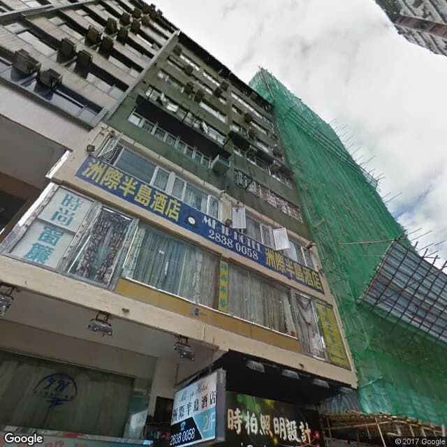 上海街653-655號 屋苑外觀
