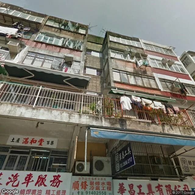 同茂坊11號 屋苑外觀