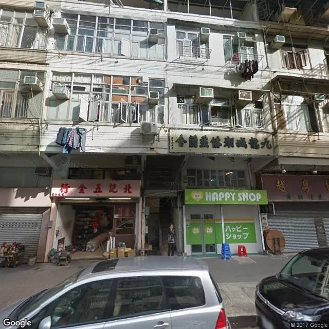 南角道50號 屋苑外觀