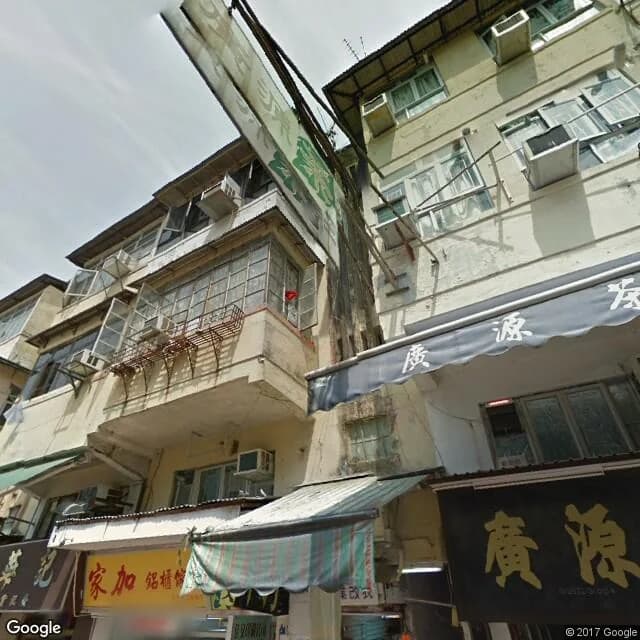 新功街10號 屋苑外觀