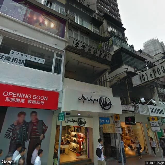 駱克道509號 屋苑外觀