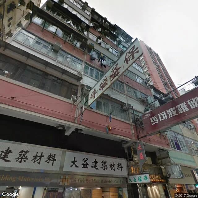 砵蘭街323號 屋苑外觀