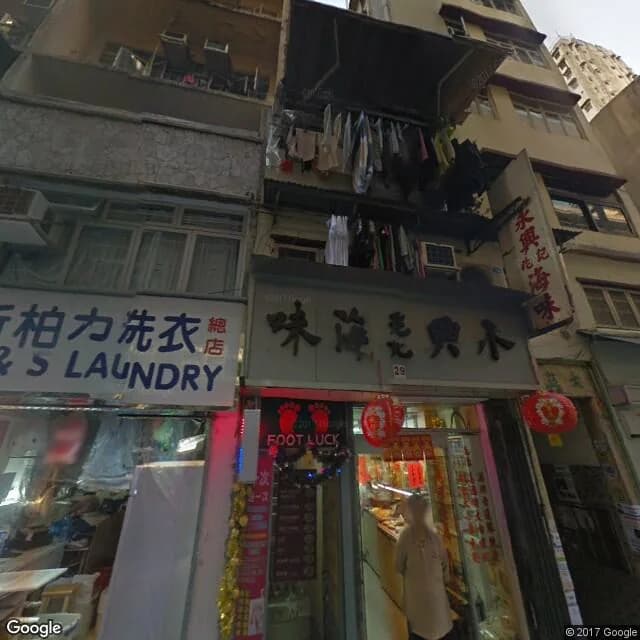 太益樓 屋苑外觀