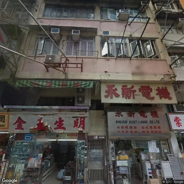 山東街13號 屋苑外觀
