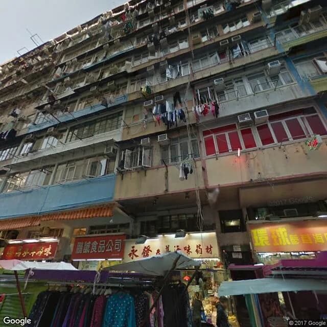 基隆街280號 屋苑外觀