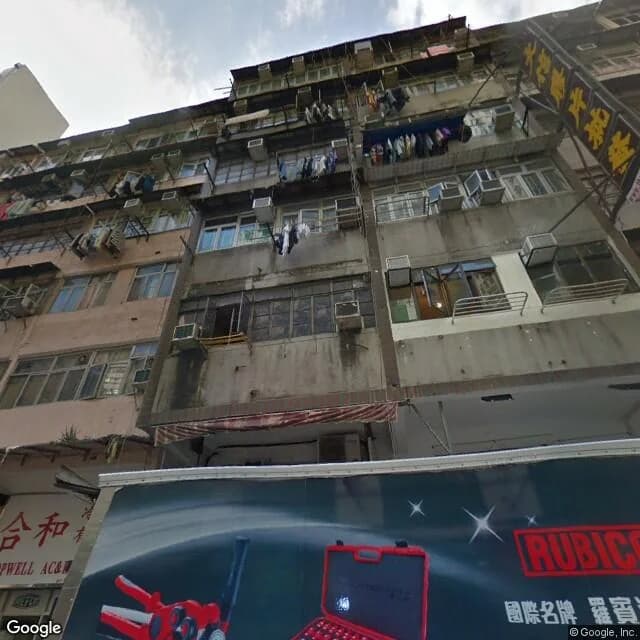 新填地街309A號 屋苑外觀