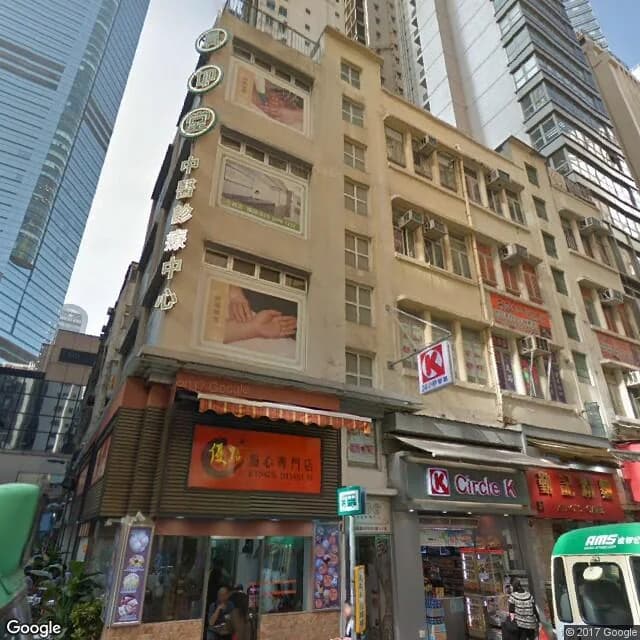 渣甸街33號 屋苑外觀