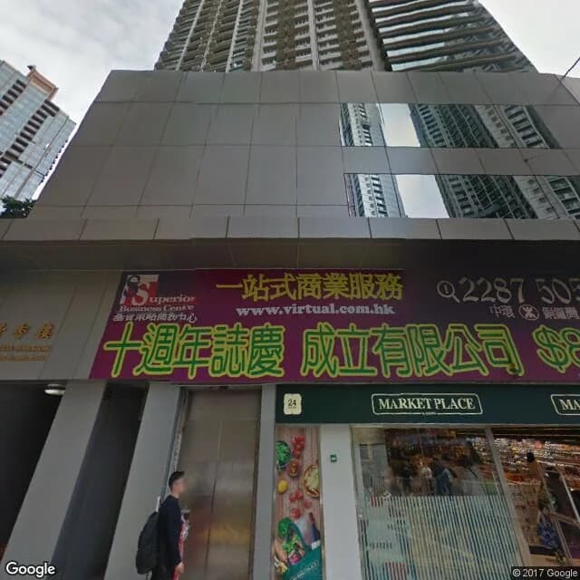 景香樓 屋苑外觀