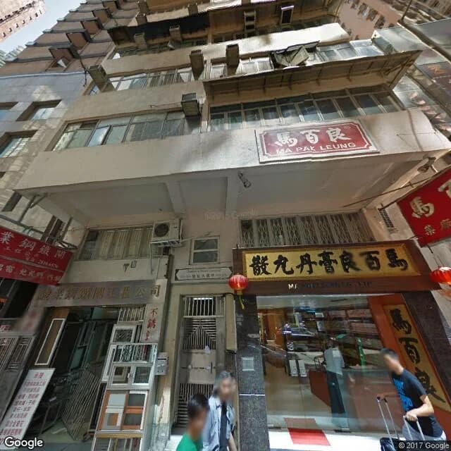 皇后大道中 306 號 屋苑外觀