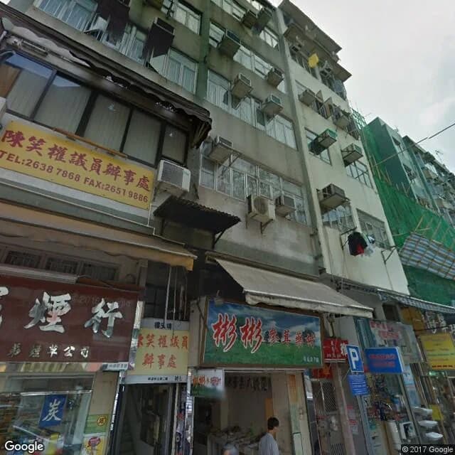 靖遠街9號 屋苑外觀