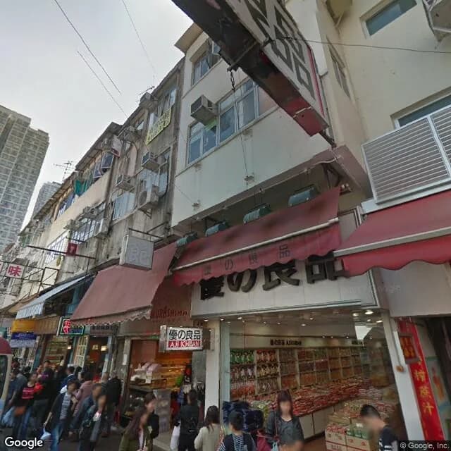 新康街76號 屋苑外觀