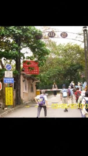鍾山臺13號 屋苑外觀