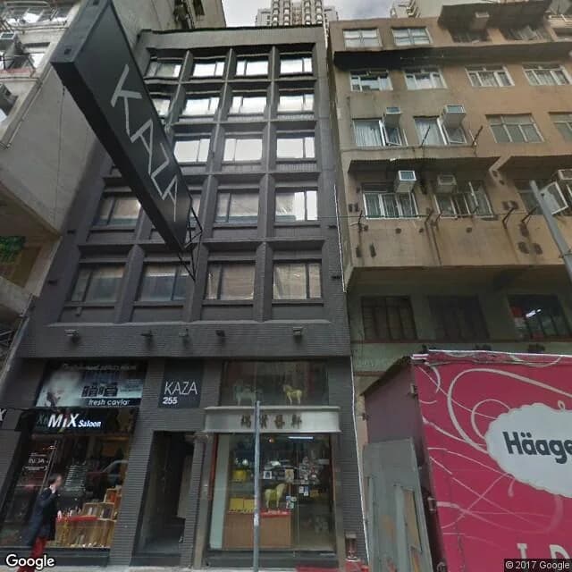 德輔道西 255-257 號 屋苑外觀