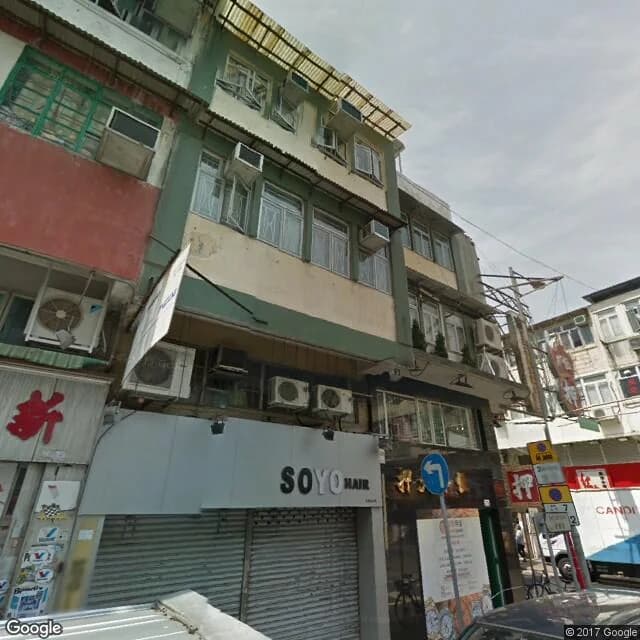 新樂街2-4號 屋苑外觀
