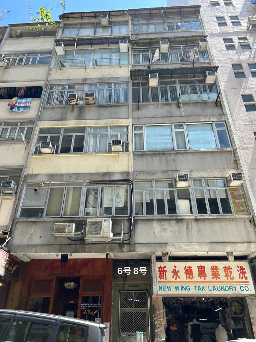 綿發街6號 屋苑外觀