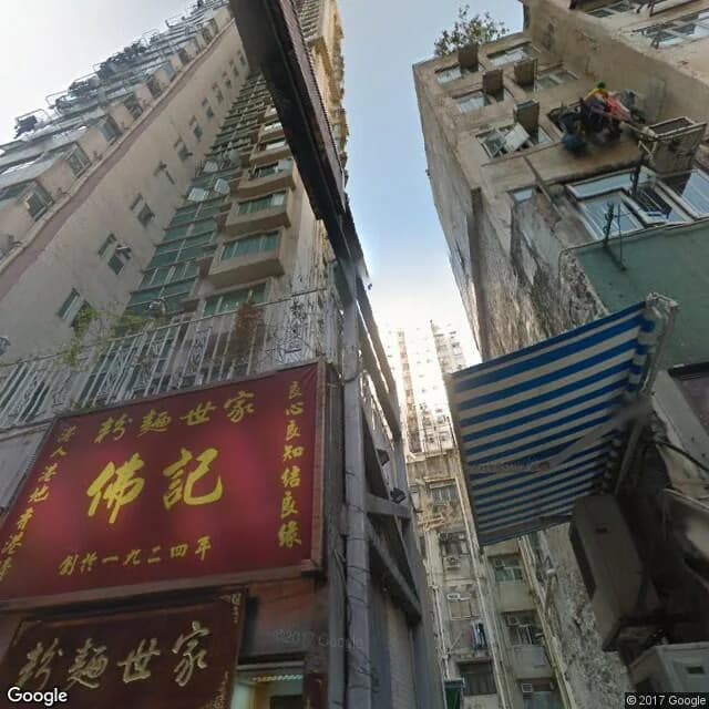 第一街79號 屋苑外觀