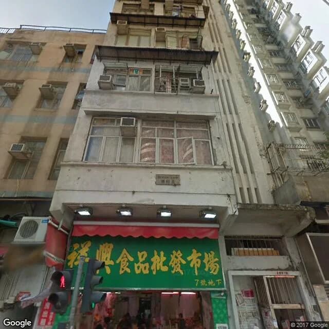 差館里7號 屋苑外觀