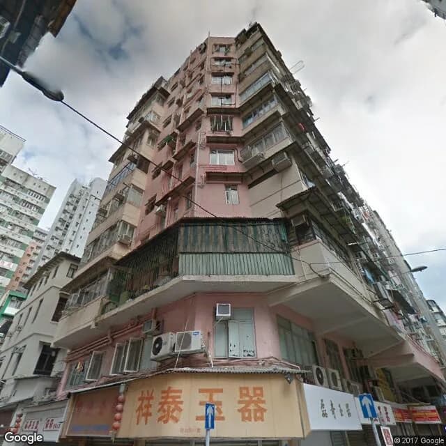 炮台街43號 屋苑外觀