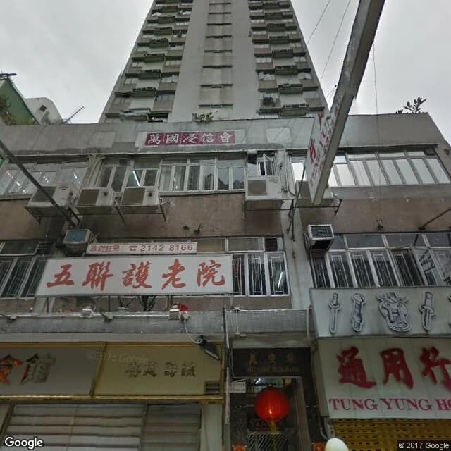 美安樓 屋苑外觀