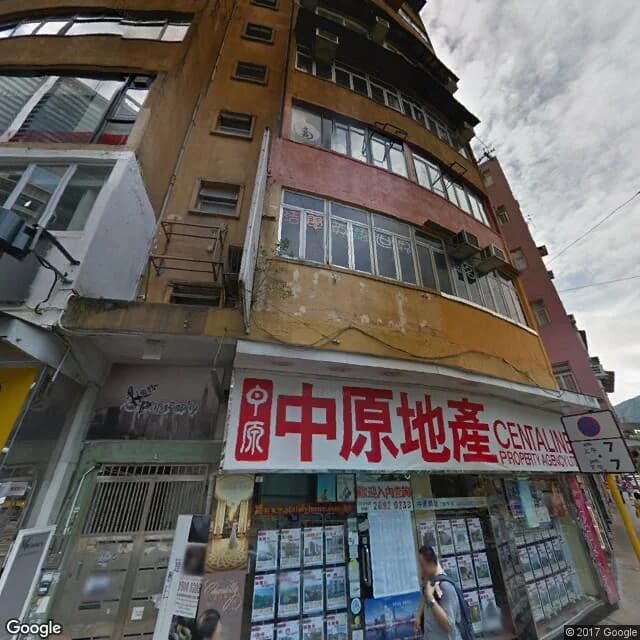 禮頓道2-2A號 屋苑外觀