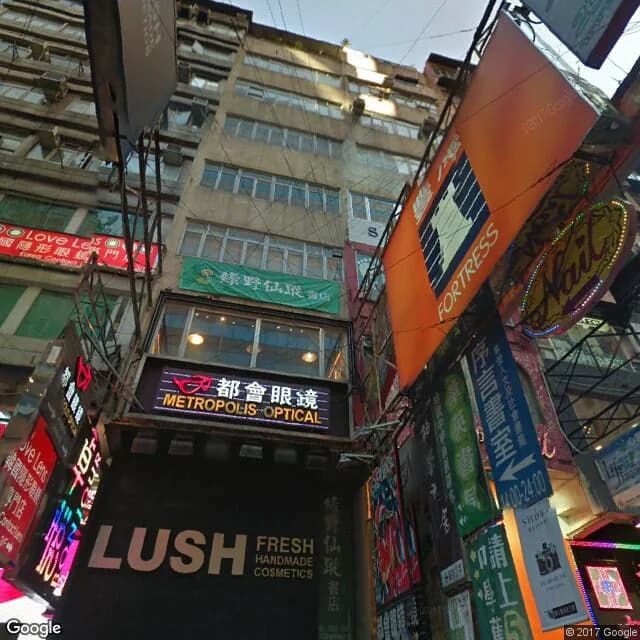 西洋菜南街70號 屋苑外觀