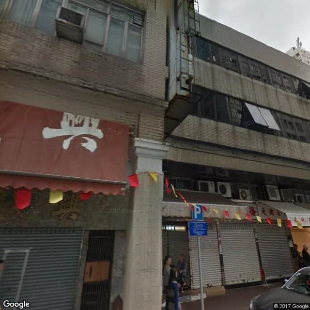 廣東道540號 屋苑外觀