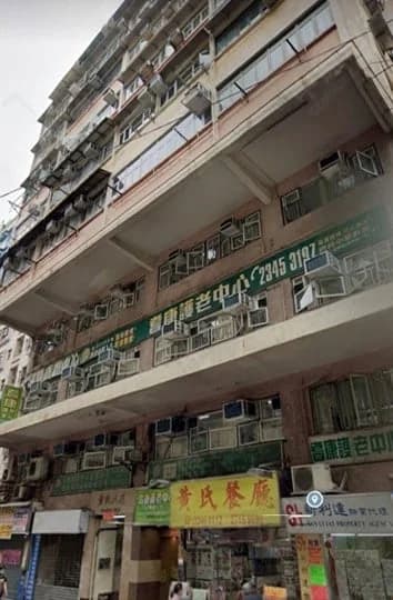 黃氏大廈 屋苑外觀