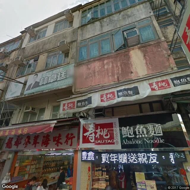 新康街10號 屋苑外觀
