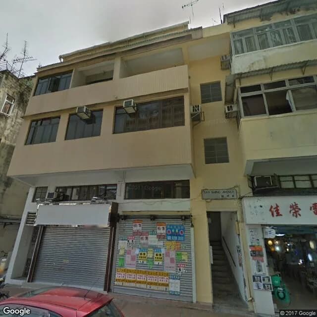 新成路71號 屋苑外觀