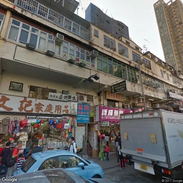 壽富街11號 屋苑外觀