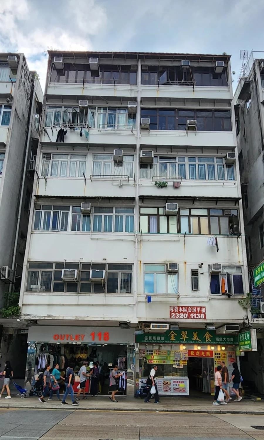 爵祿街36A號 屋苑外觀