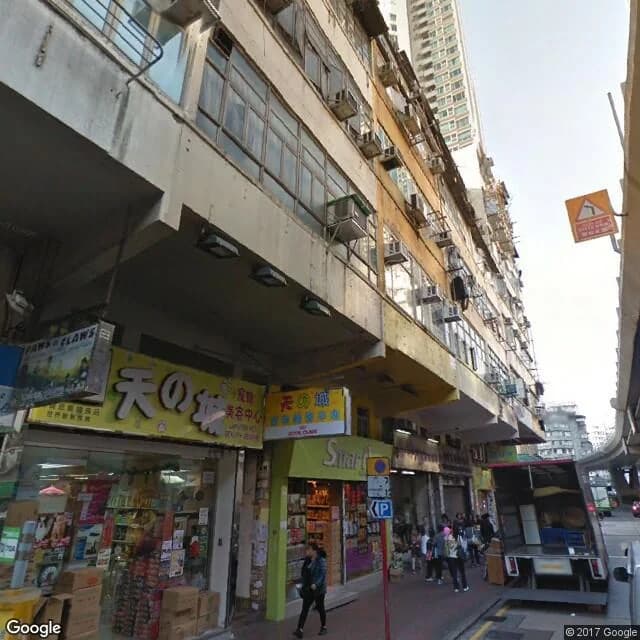 大角咀道195號 屋苑外觀