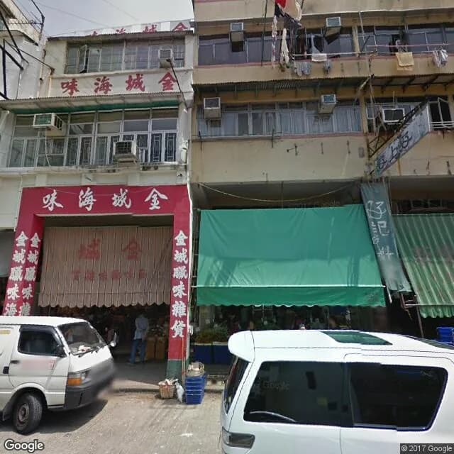 衙前塱道42號 屋苑外觀