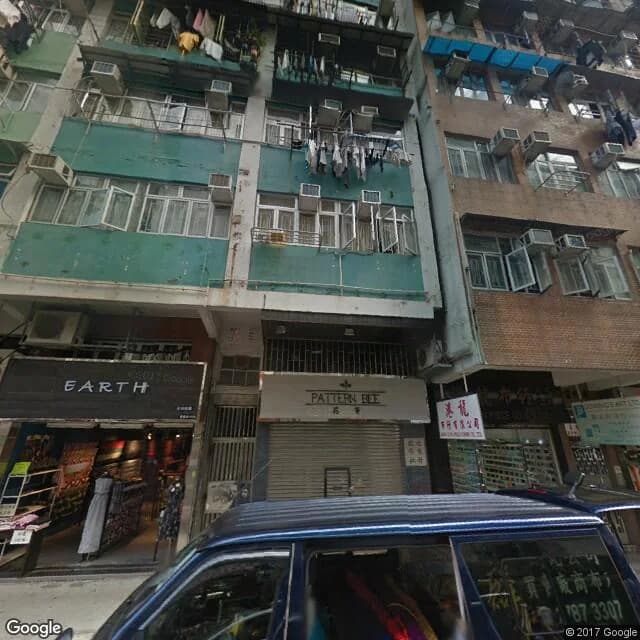 基隆街156A號 屋苑外觀