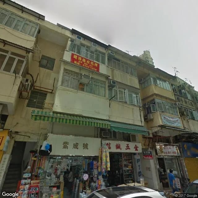 新成路79號 屋苑外觀
