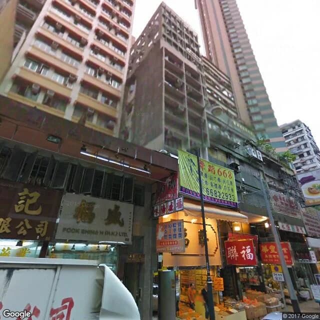 德輔道西 70 號 屋苑外觀