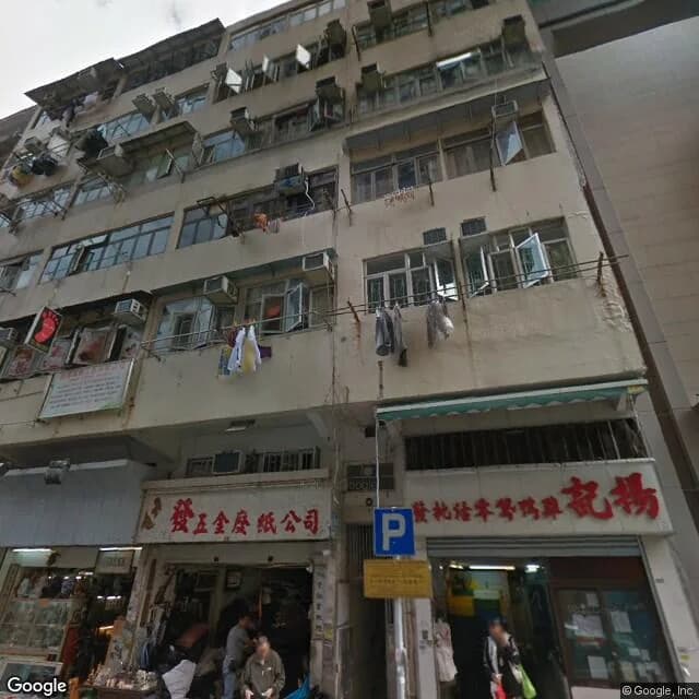砵蘭街30號 屋苑外觀