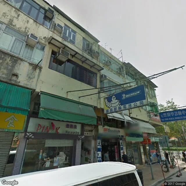 新成路131號 屋苑外觀