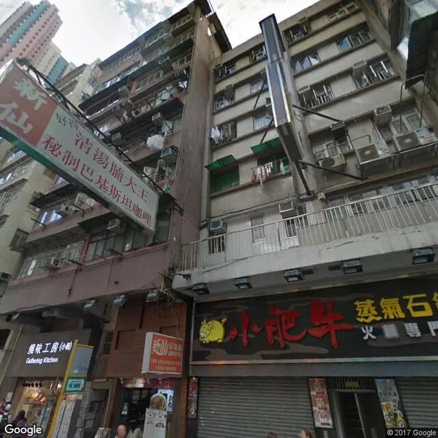 砵蘭街43號 屋苑外觀