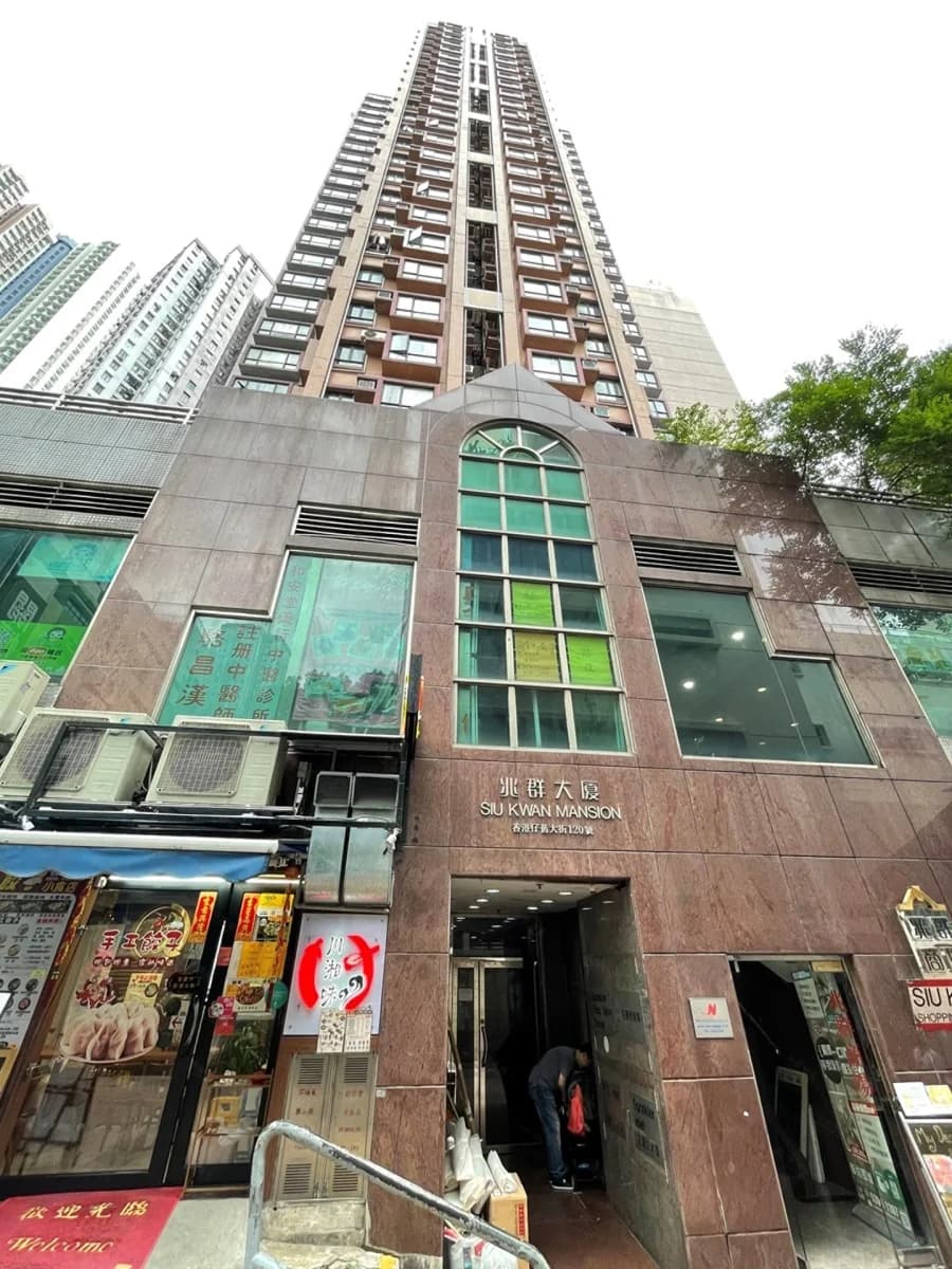 兆群大廈 屋苑外觀