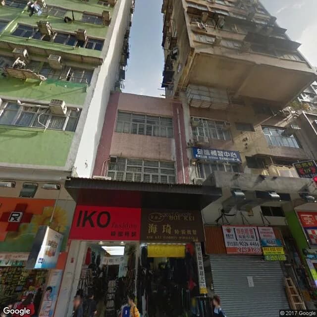 長沙灣道248號 屋苑外觀