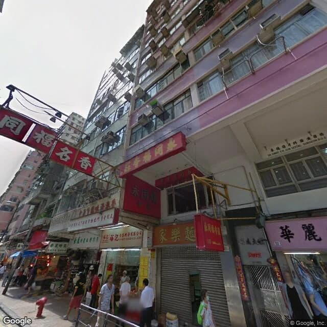 德輔道西 218 號 屋苑外觀