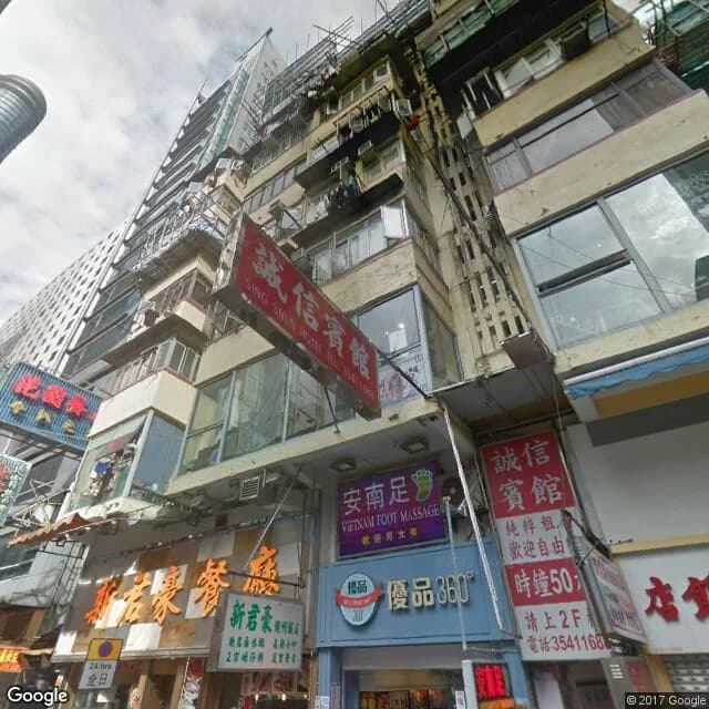 砵蘭街202號 屋苑外觀