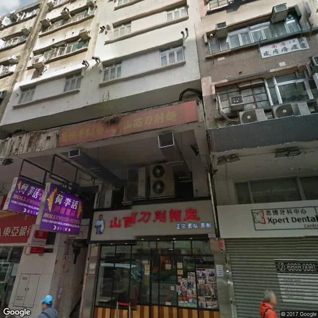 坤德樓 屋苑外觀