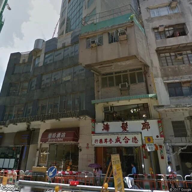皇后大道西 195 號 屋苑外觀