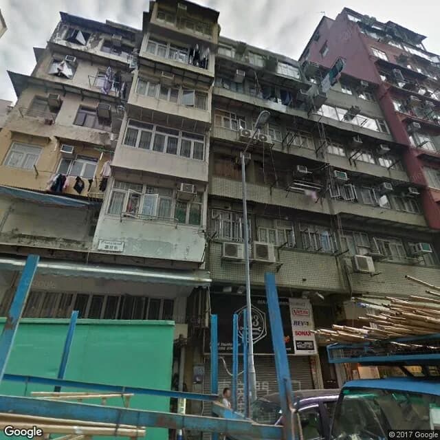 基隆街32號 屋苑外觀